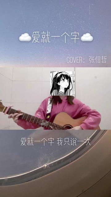 我为你翻山越岭 却无心看风景