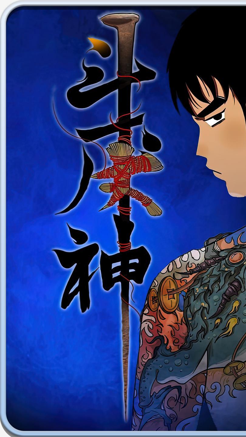 斗厌神第六十六集之太岁神吞吃丧门吊客长生跟家人催泪告别