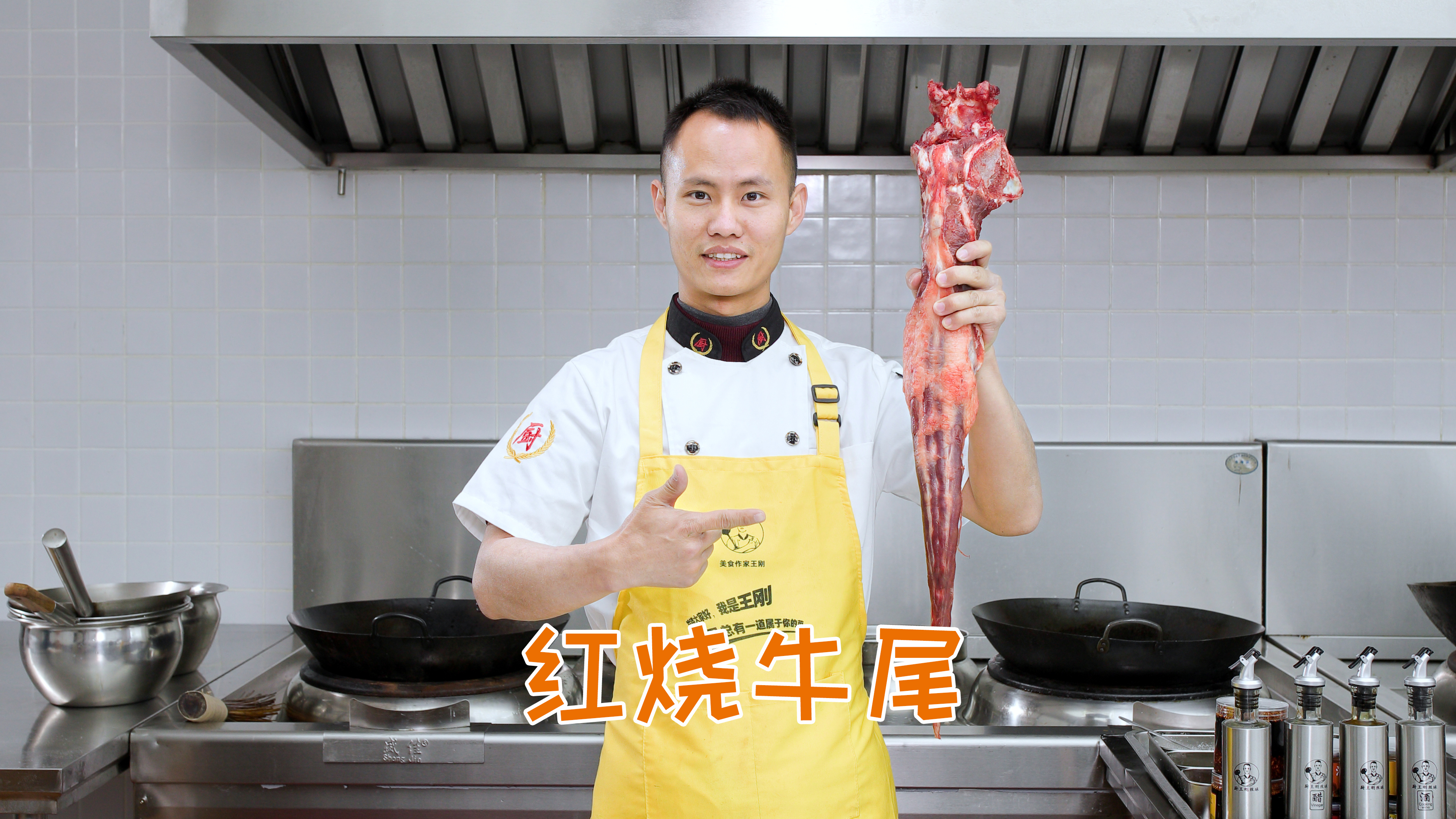 厨师长教你：“红烧牛尾”的家常做法，脱骨软糯，香浓醇厚