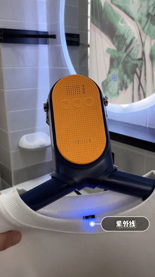 skrillex柯乐希便携烘干机杀菌消毒烘干衣架家用