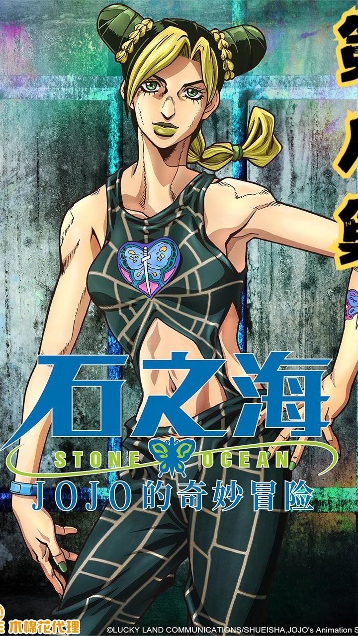 《石之海》树立威信,空条承太郎 动漫 日漫 jojo石之海