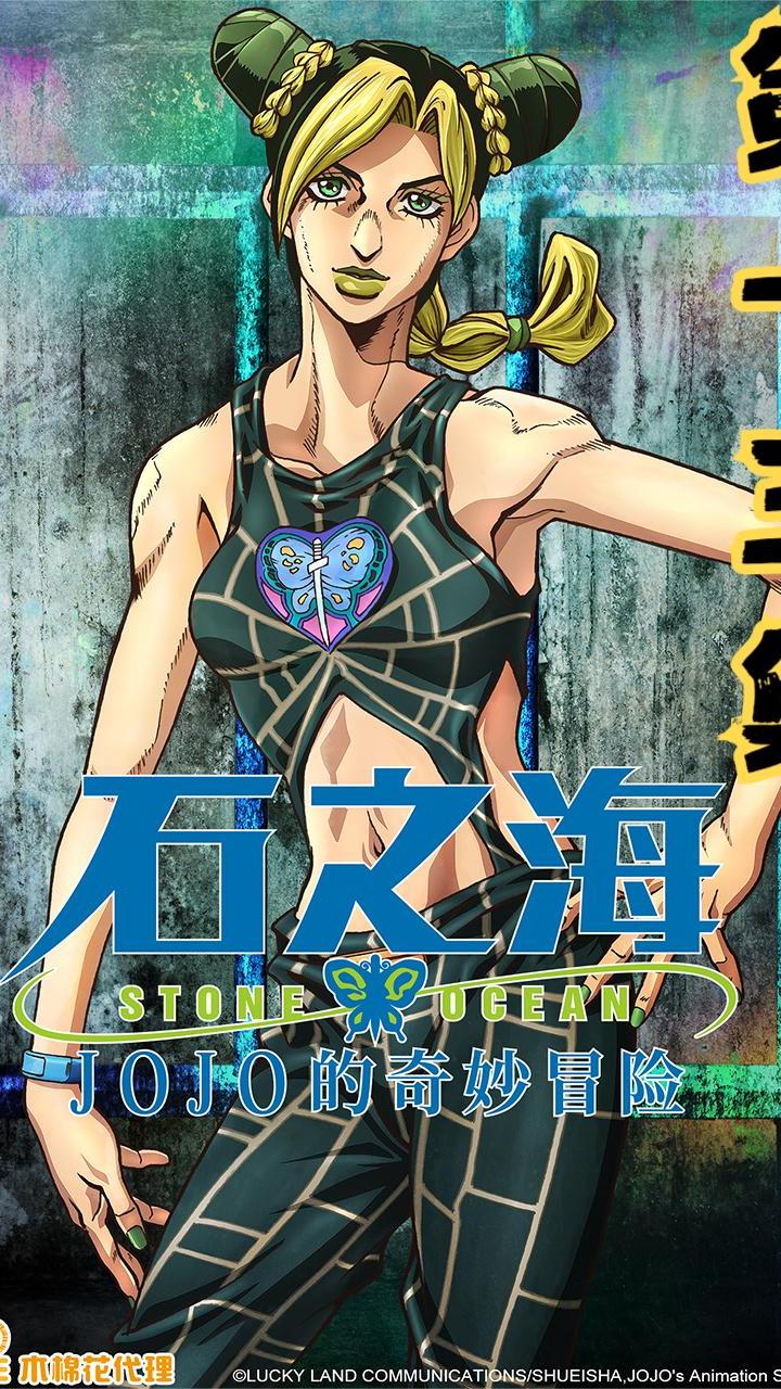 石之海白金之星的存在父慈女啸怒火动漫日漫