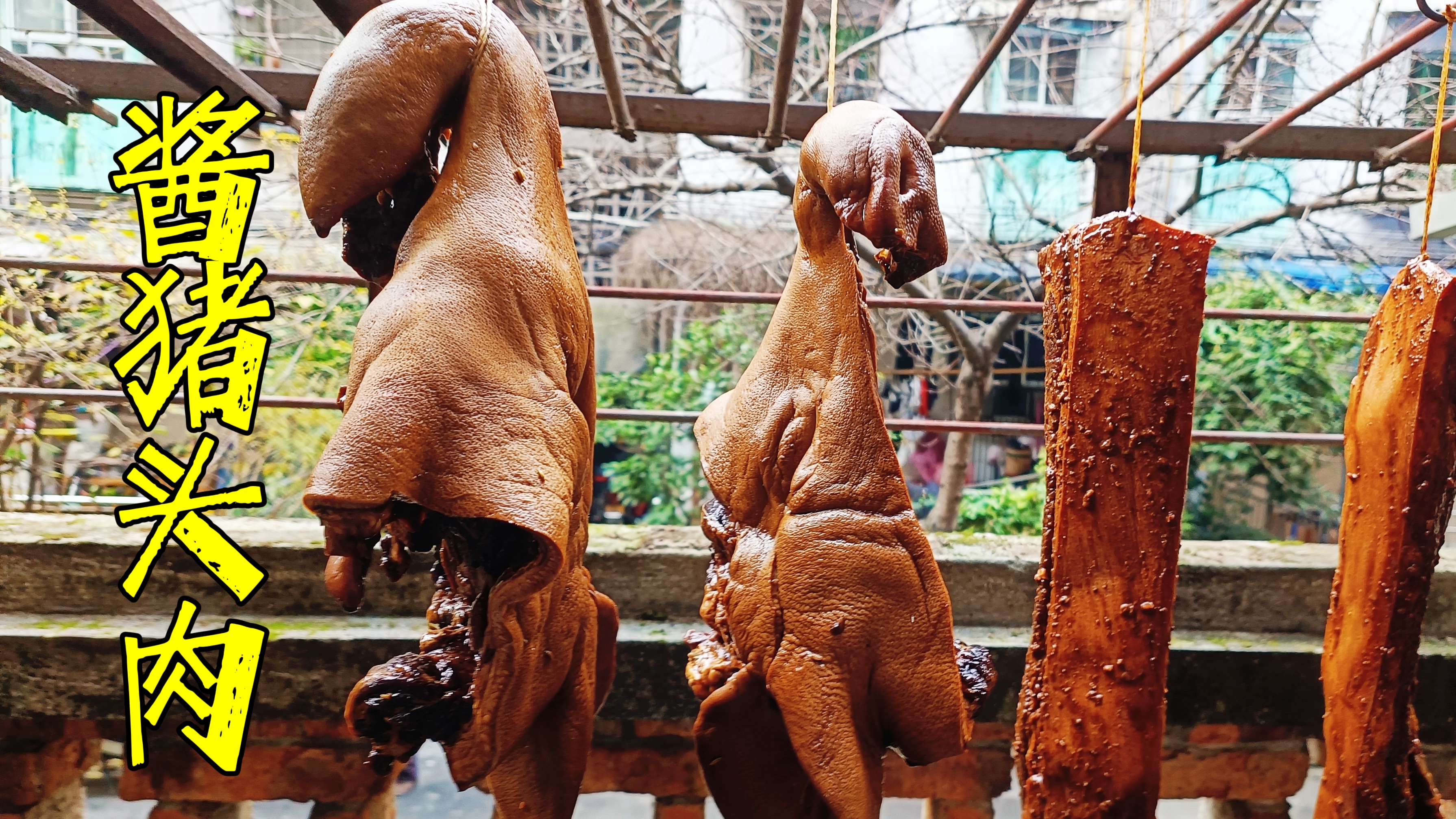 快过年了，腌制一个酱猪头肉，方法配方告诉你，收藏了