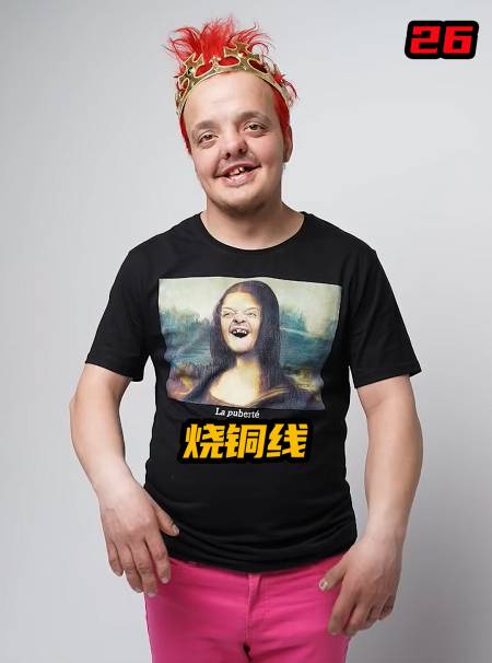 俄罗斯疯狂萝卜头图片