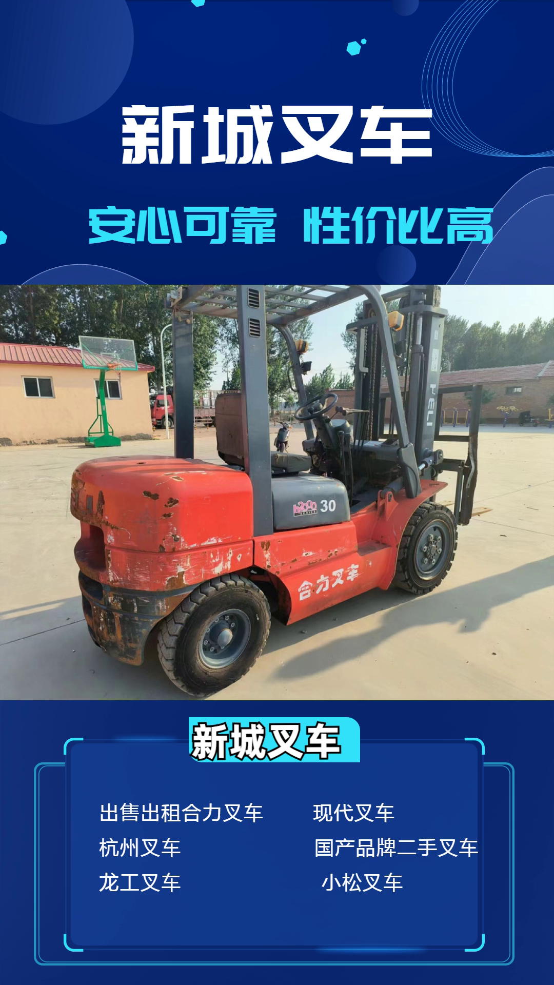 二手手动叉车 新旧进口叉车田尼桑爬梯 新旧进口叉车田尼桑吨位