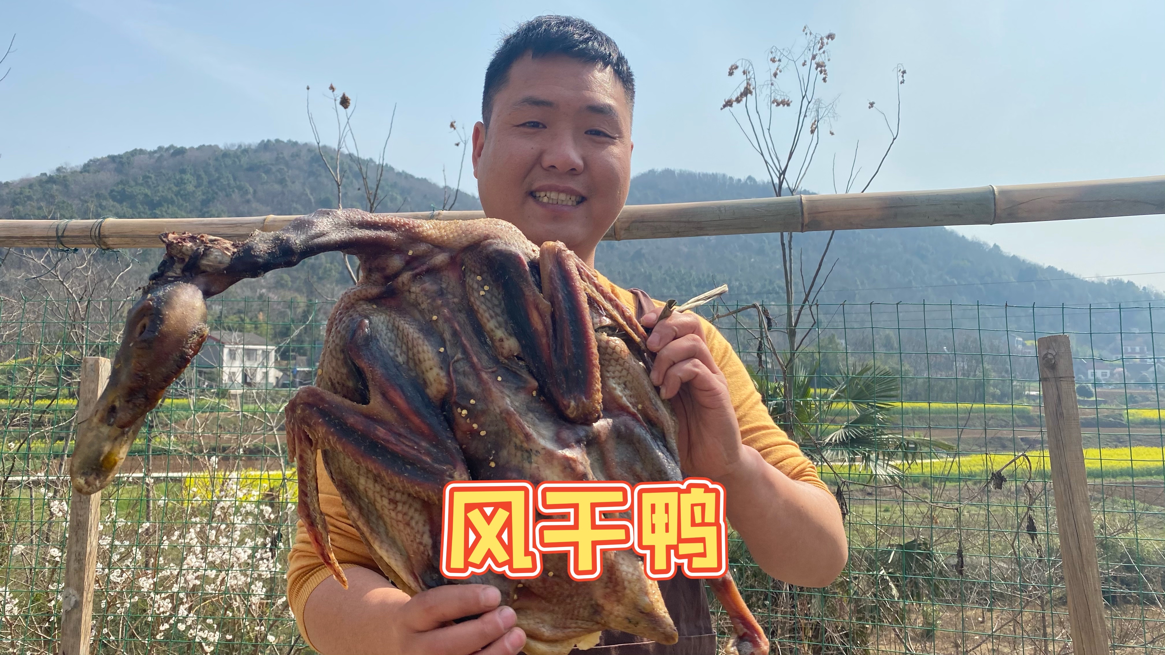 家里仅存的一只“风干鸭”，炖了招呼客人，农家小院真热闹