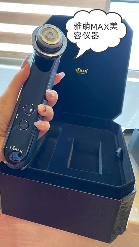 雅萌max家用美容仪五项功能很实用方便