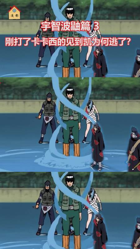 关注传子kl4月前屁的害怕,鼬本来就是木叶村的卧底,教训卡卡西,阿斯玛