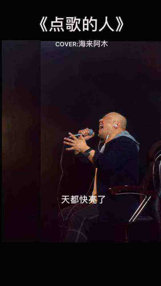 你又一夜无眠不愿辜负心上的人