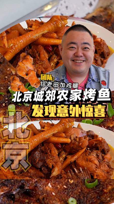 287.12万次播放.2022-05-021.76万馋人老田12.