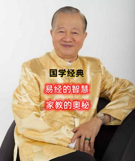 曾仕強為什麼很多人喜歡看面相這是有道理的人有可觀之相