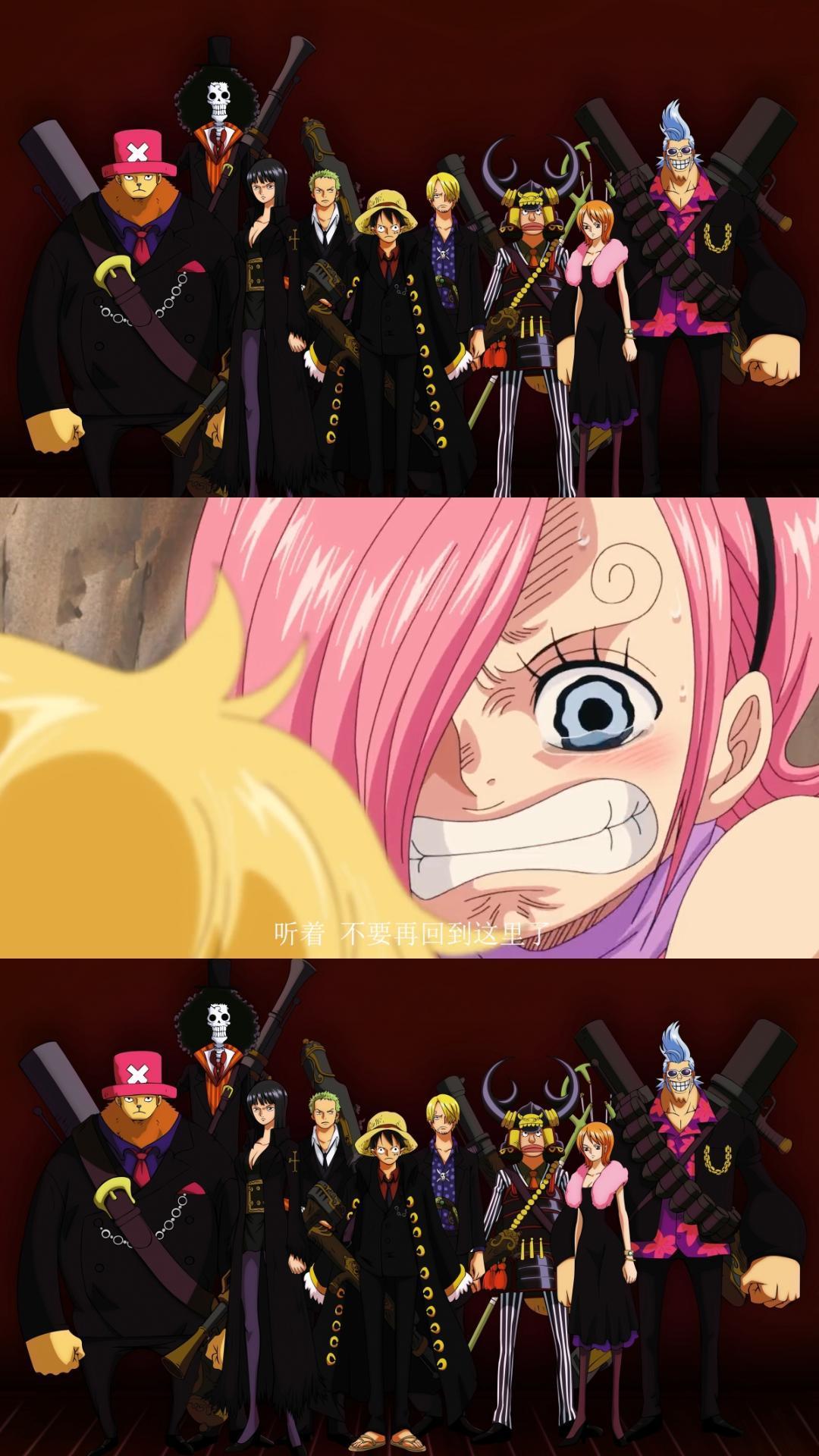 山治背后的人:哲夫,路飞,蕾玖-度小视