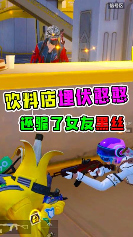 兜兜被雷击倒,杰瑞趁乱骗到了黑丝?-度小视