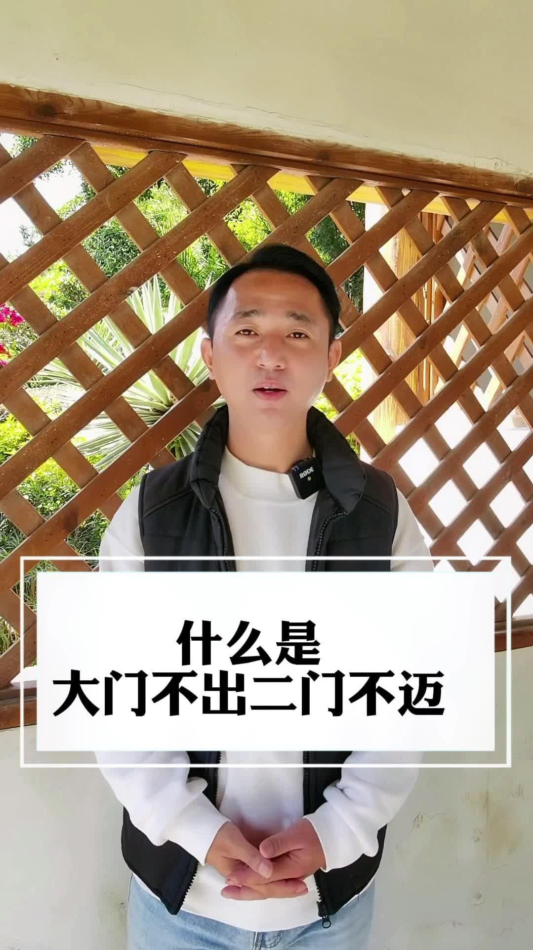 古代的女孩子都是大门不出二门不迈吗