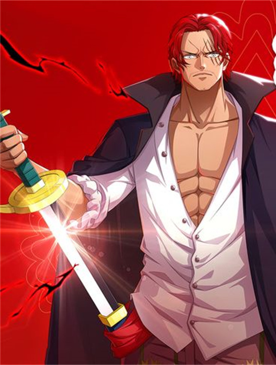 航海王热血航线红发杰克斯登场快来给他个面子吧