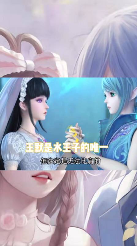 水王子对王默说过最动听的情话听着都想谈恋爱了