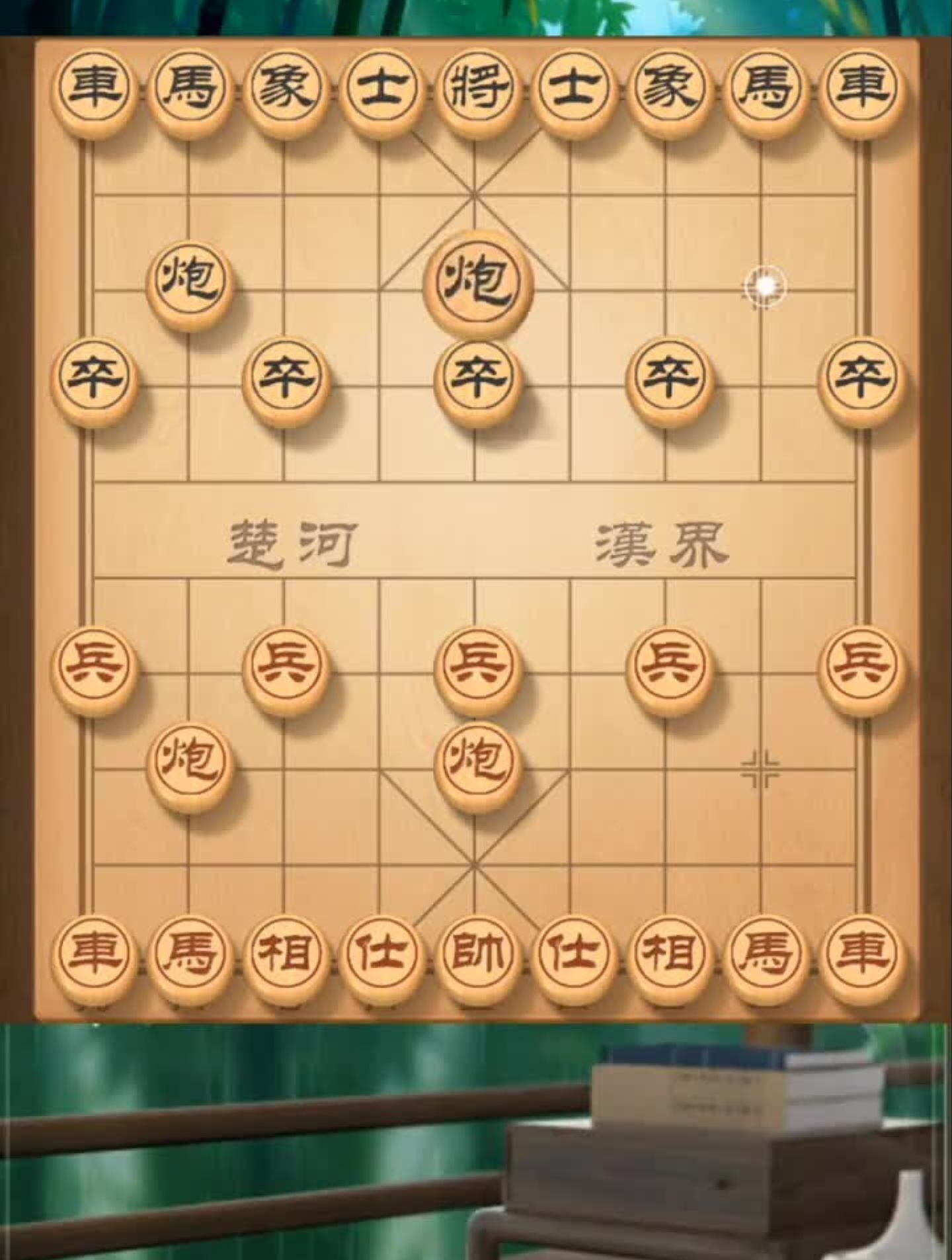 絕情五八炮.象棋遊戲直播象棋解說