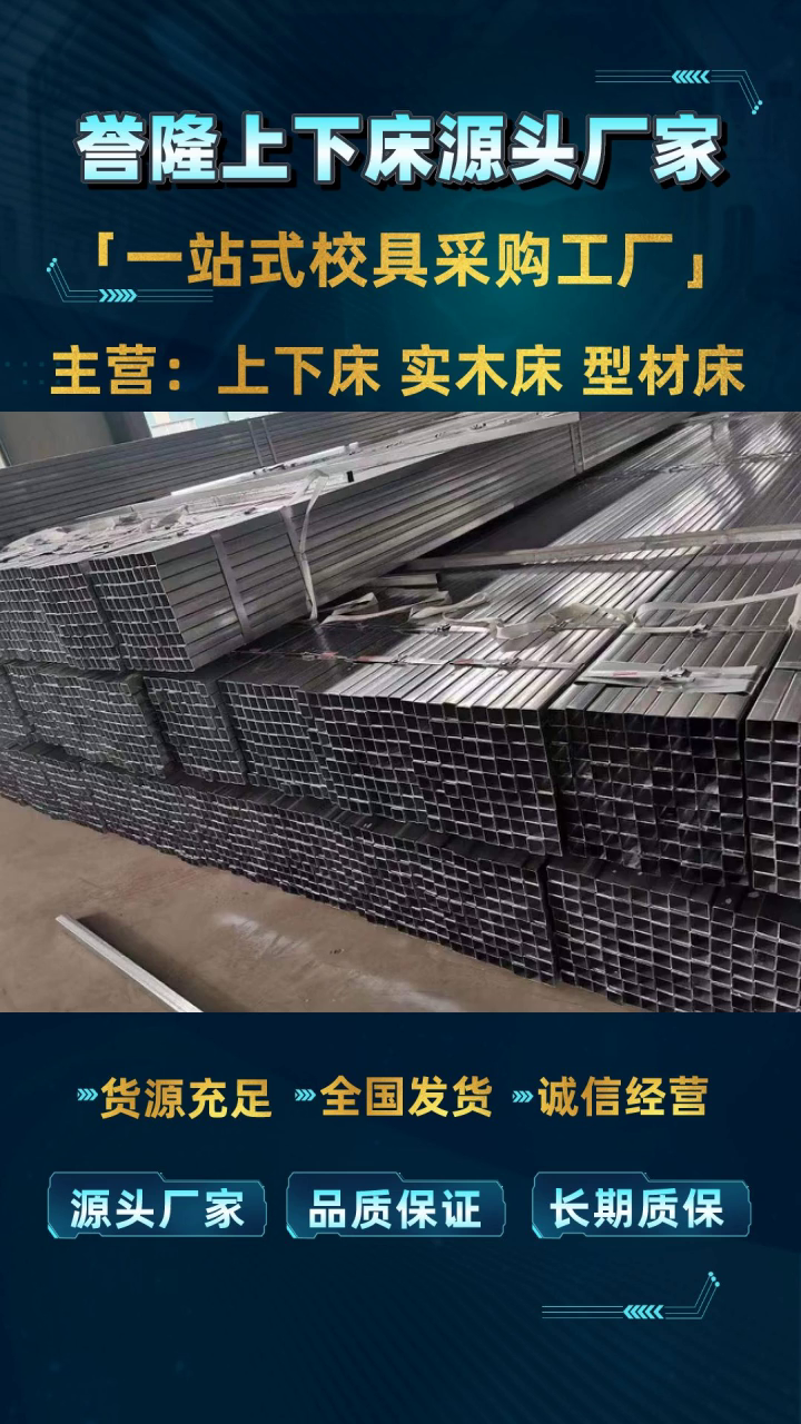 许昌铁架宿舍床厂家 郑州工地铁床批发 工地上下铺双层床价格-度小视