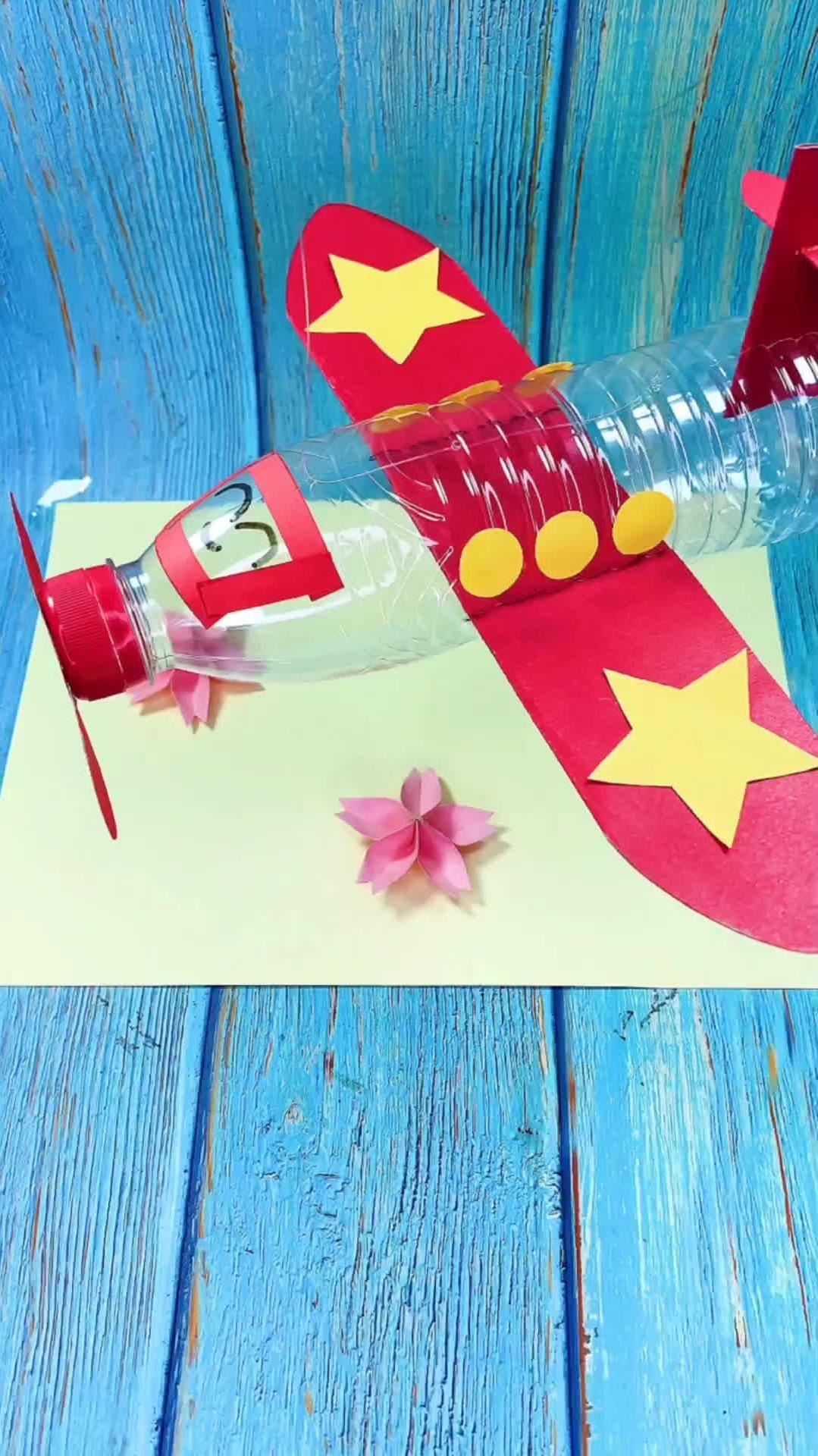 放假了,用矿泉水瓶给孩子做个小飞机,好玩的停不下来!-度小视