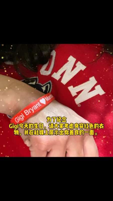 瓦妮莎祝gigi生日快乐祝gigi14岁生日快乐-度小视