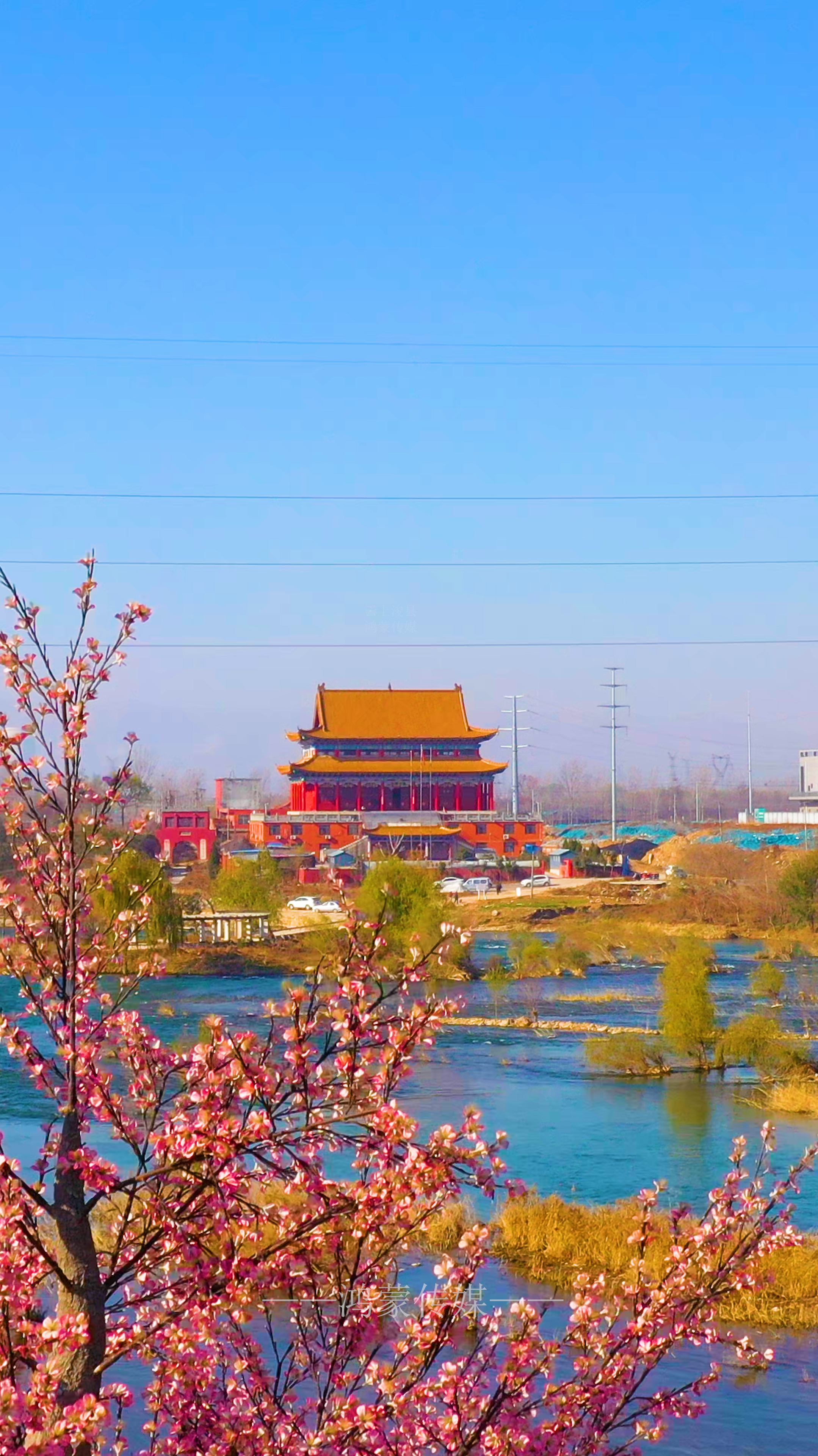 蓝天白云下的淇水关