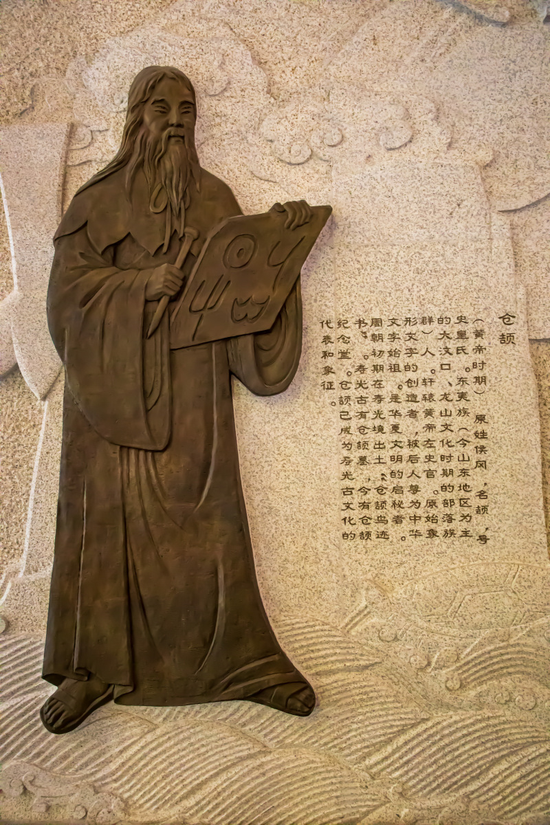 今日读《鬼谷子》,深觉其智慧如海,策略如星