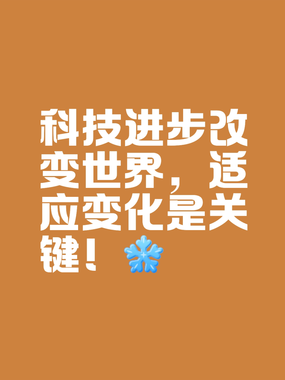 时代在变化!火机打败了火柴,火柴厂关门,工人失业.