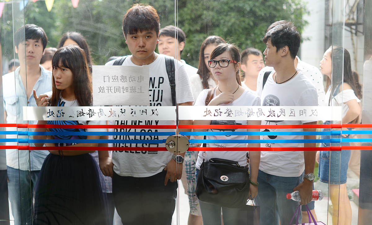 大学恋爱分手