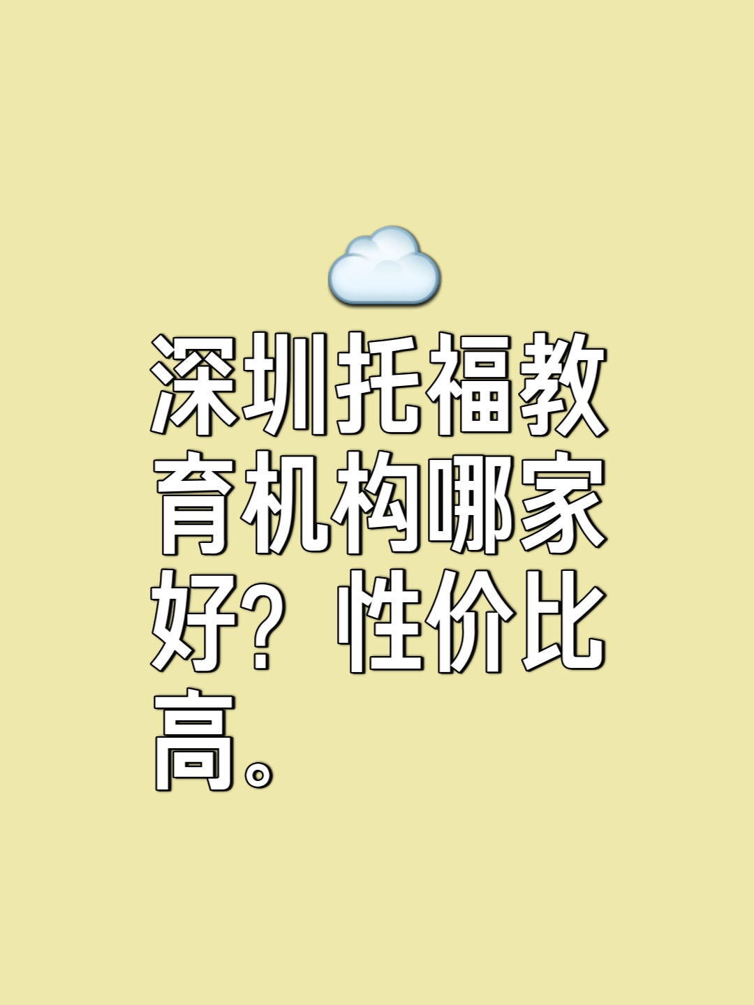 雨后春笋图作文300字图片