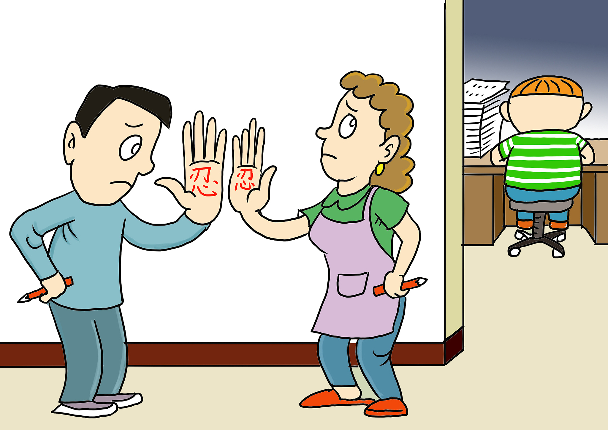 遇到不理解你,但又爱多管闲事儿的亲朋好友要怎么和他们打交道?