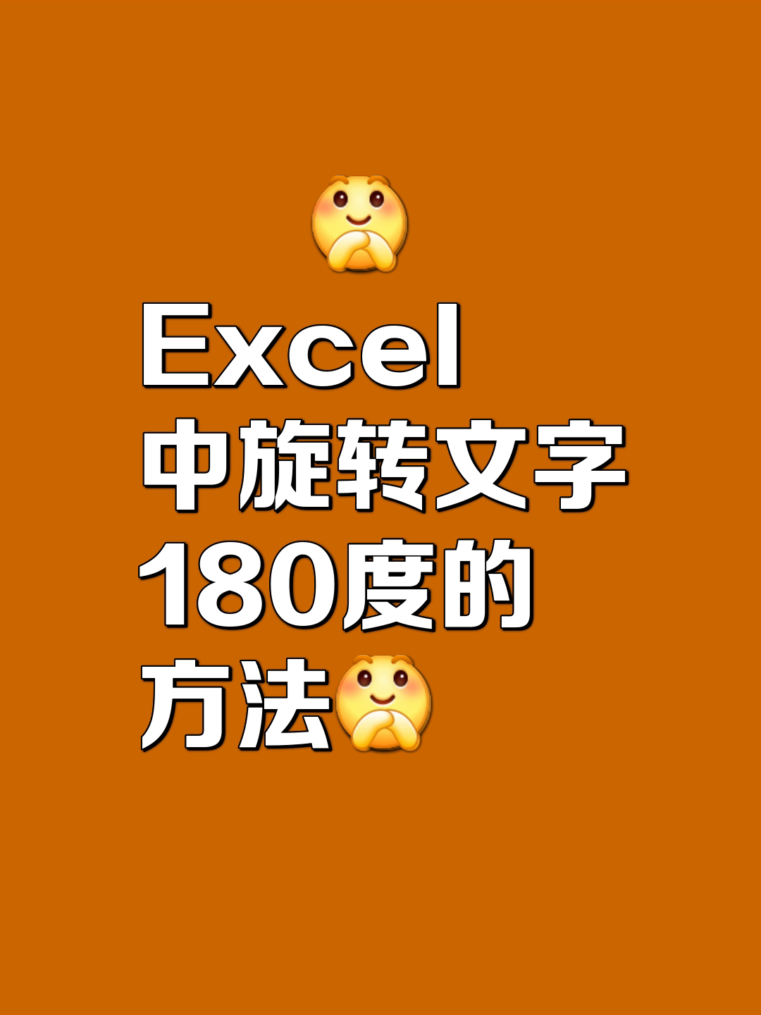 180×180格式图片图片