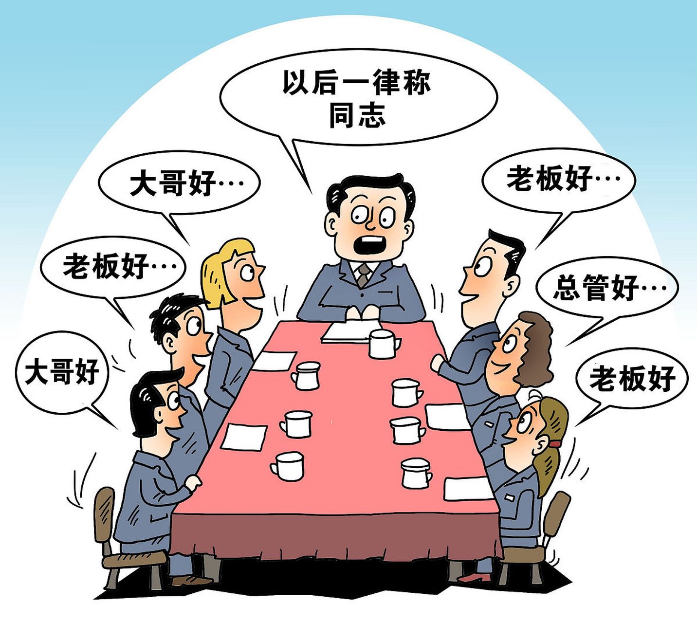 1,和领导沟通是一项技术活儿,不要畏惧,多实践,主动联系领导.