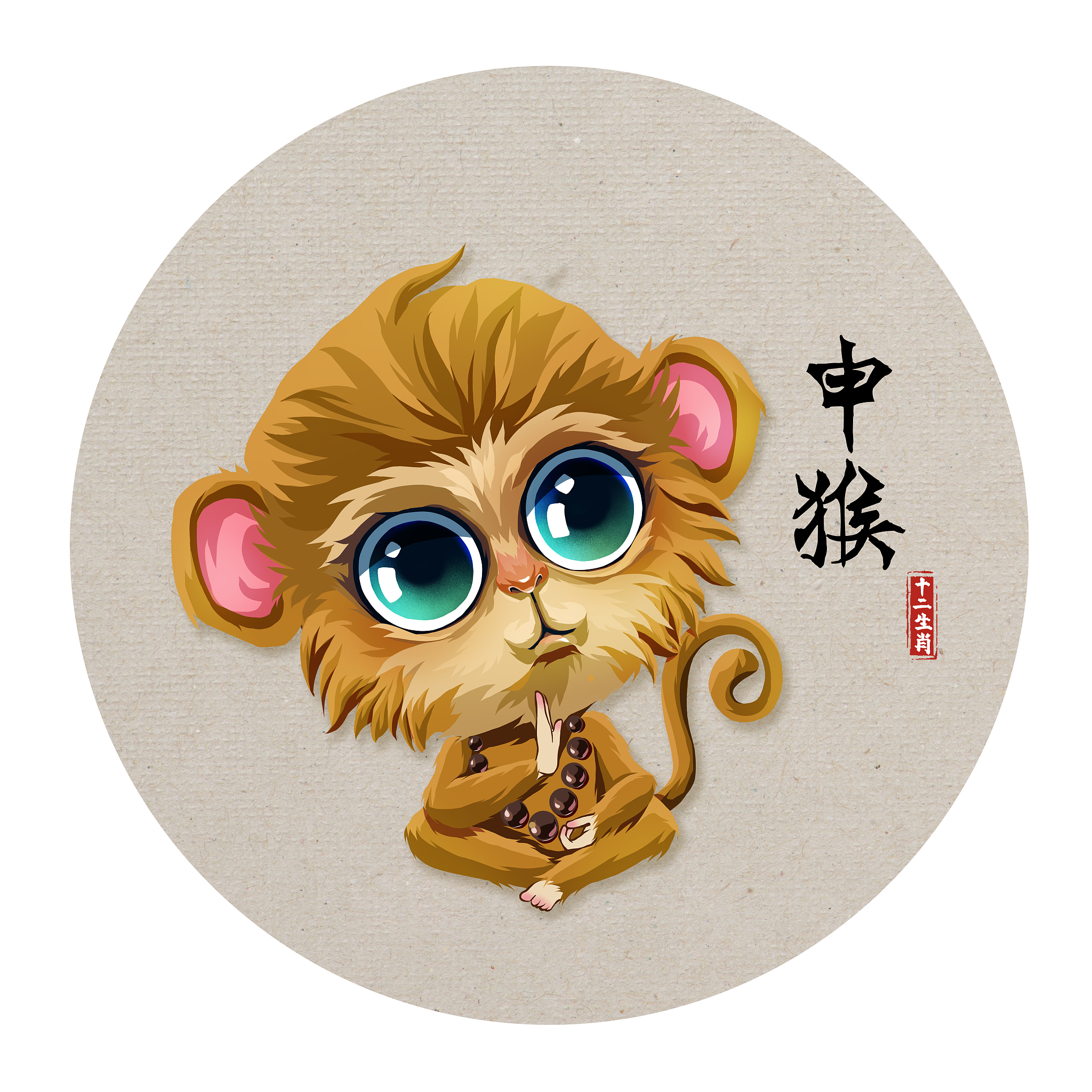 满代表什么生肖动物
