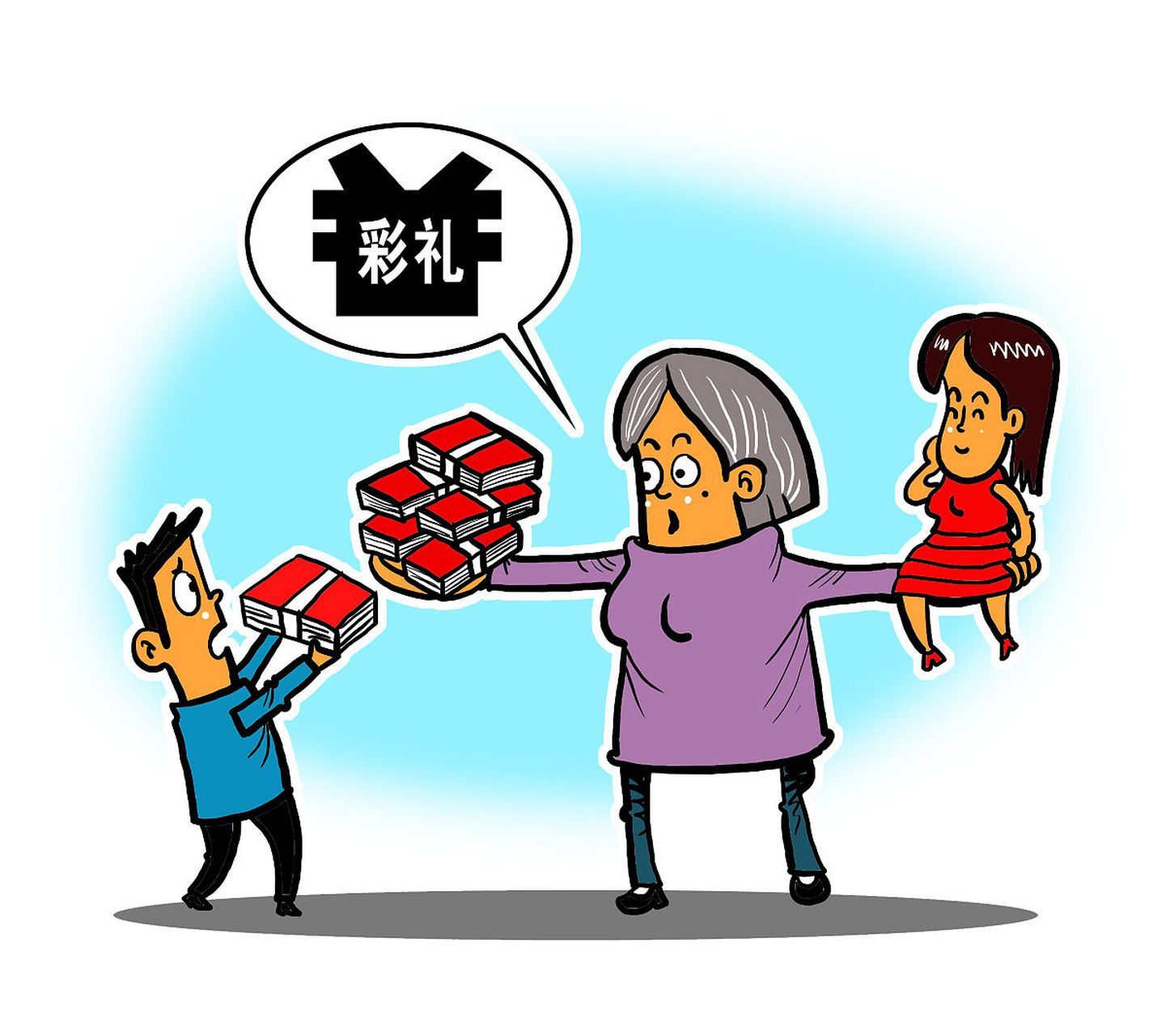 5万了,去年的时候他儿子结婚了,他儿子是