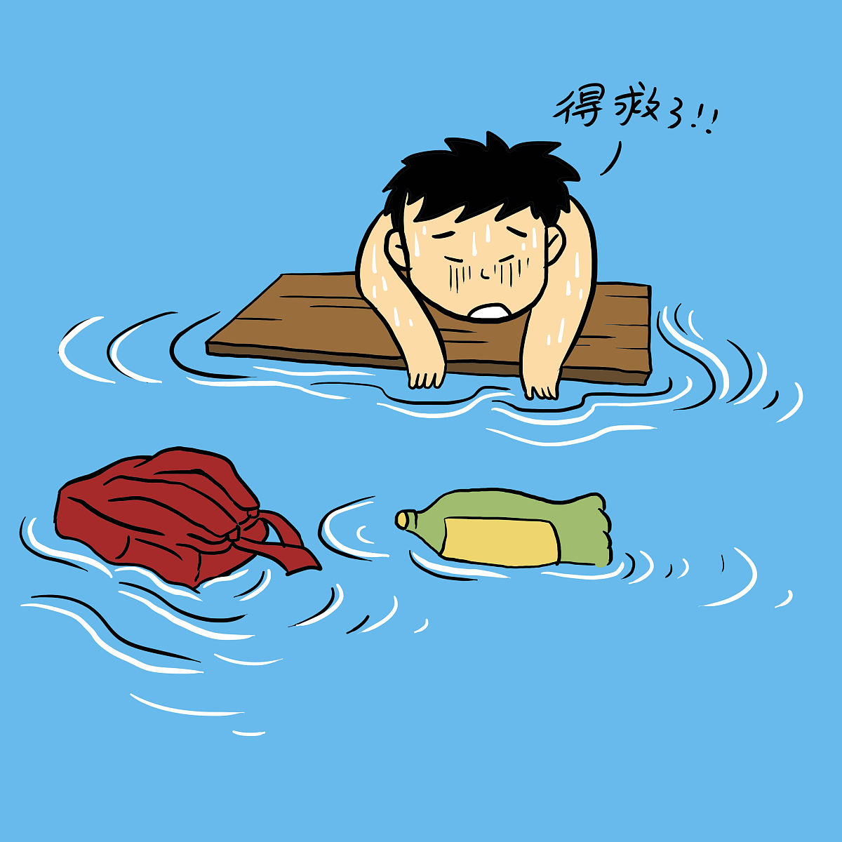 让我为你讲述一个故事,或许你会找到答案