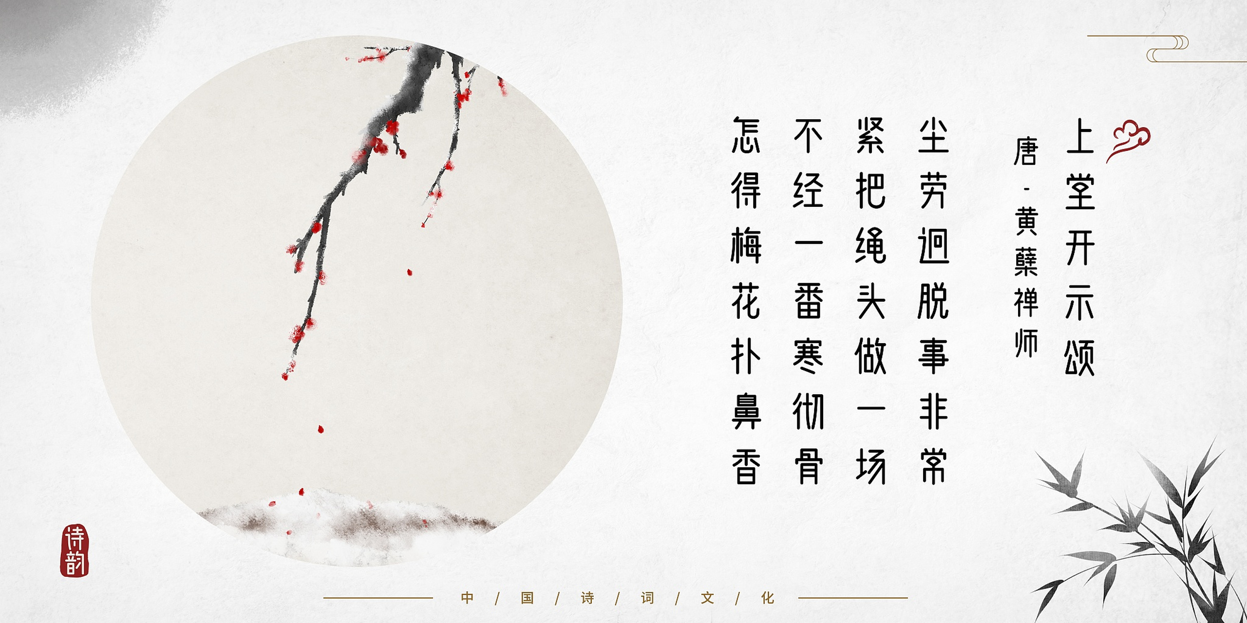 明月天涯牵客梦春风绿意万家春