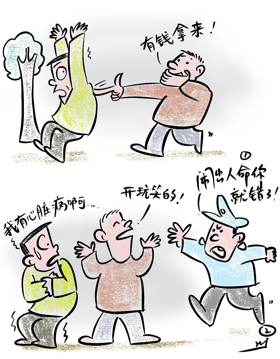 为人处世讲公德,言行举止要规范. 莫让缺德毁形象,做个有德文明人