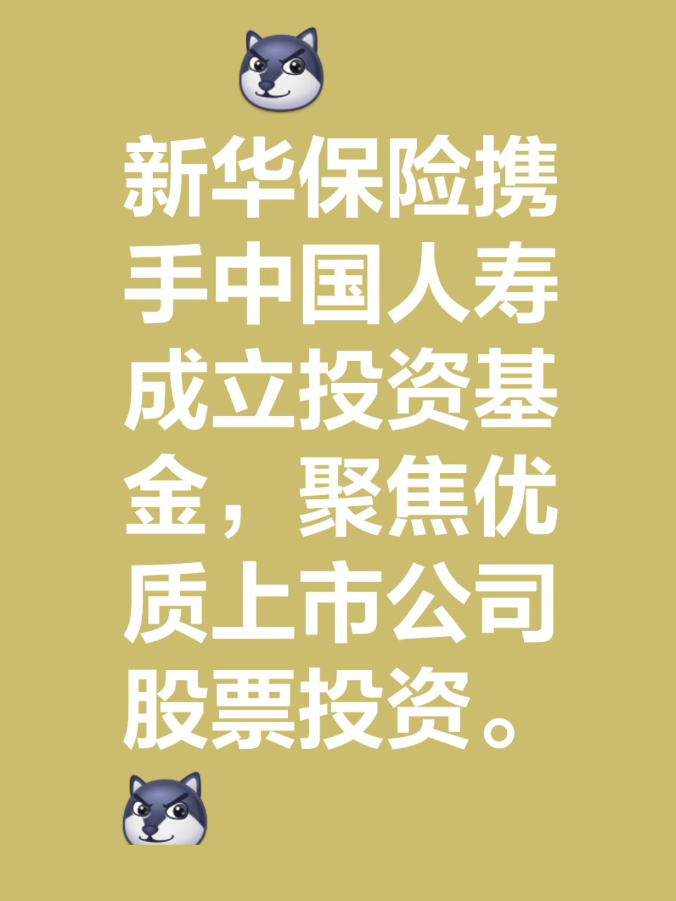 私募证券基金投资范围（私募证券投资基金是干什么的）《私募证券投资基金 投资范围》