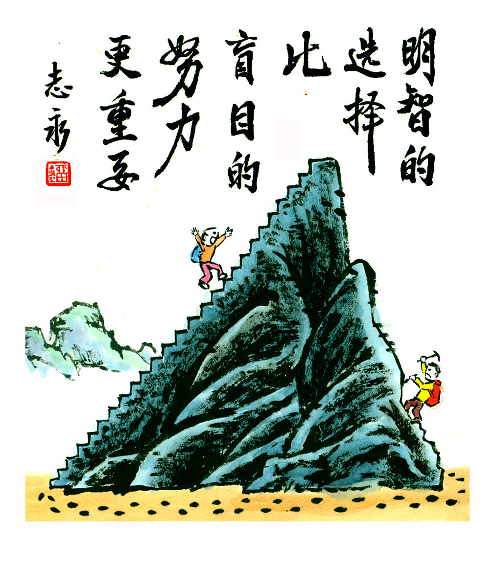 感谢所有陪伴和支持我的人,我眉だ⒆拥墓 画作品国画 励志激励的