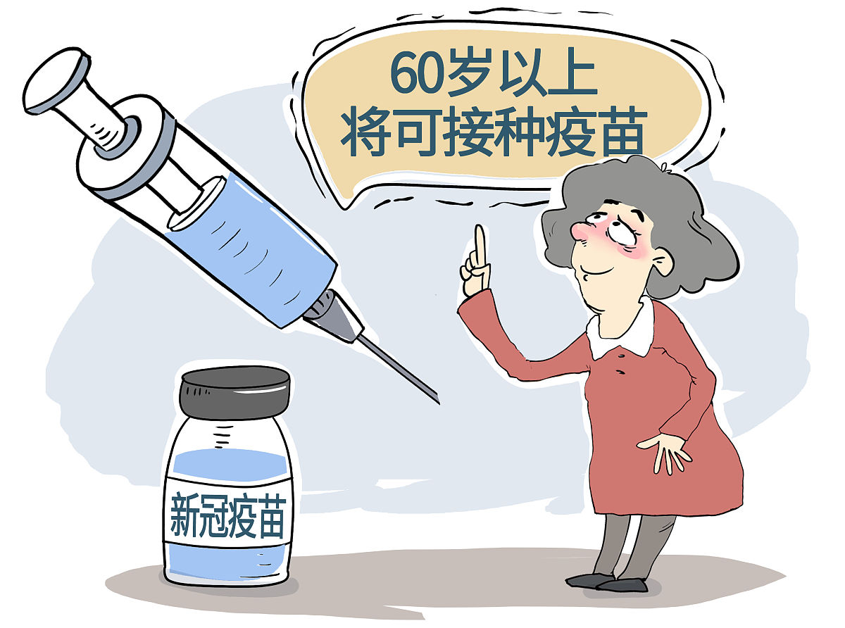 友谊医院代取报告代挂号疫苗接种按时协助，全程不耽误的简单介绍