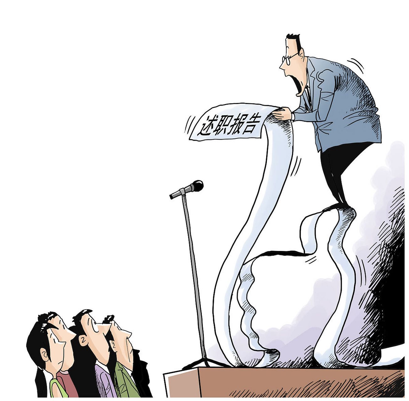 学会接受批评:让我们一起进步的智慧  简介:在生活和工作中,我们总会