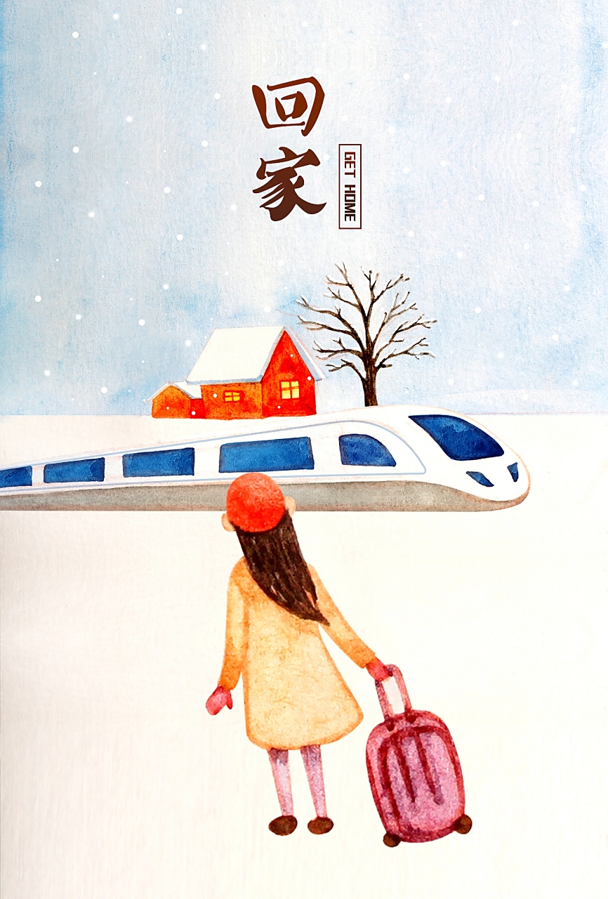 家的温暖,如这年味,愈久愈浓.#过年回家