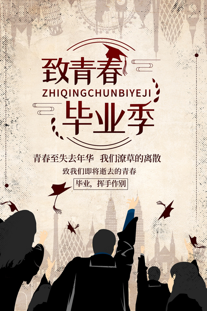 青春,如同绽放的樱花,短暂却绚丽,我们要珍惜这美好的时光,让青春