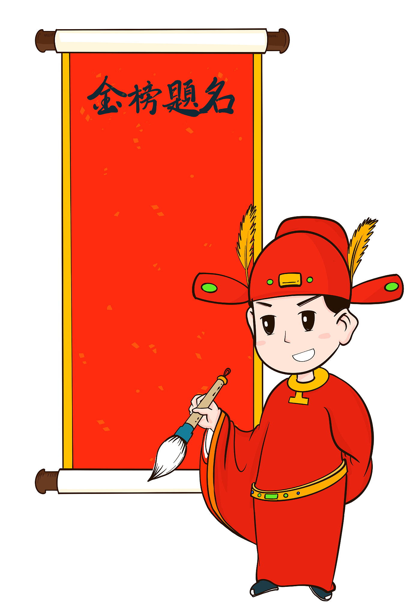 家有考生为ta祈福#金榜题名!前程似锦