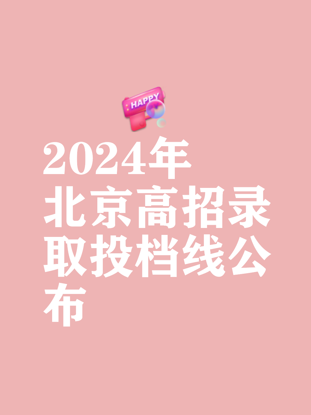 無錫學院2020級學費_無錫學院學費_無錫學院收費標準2021