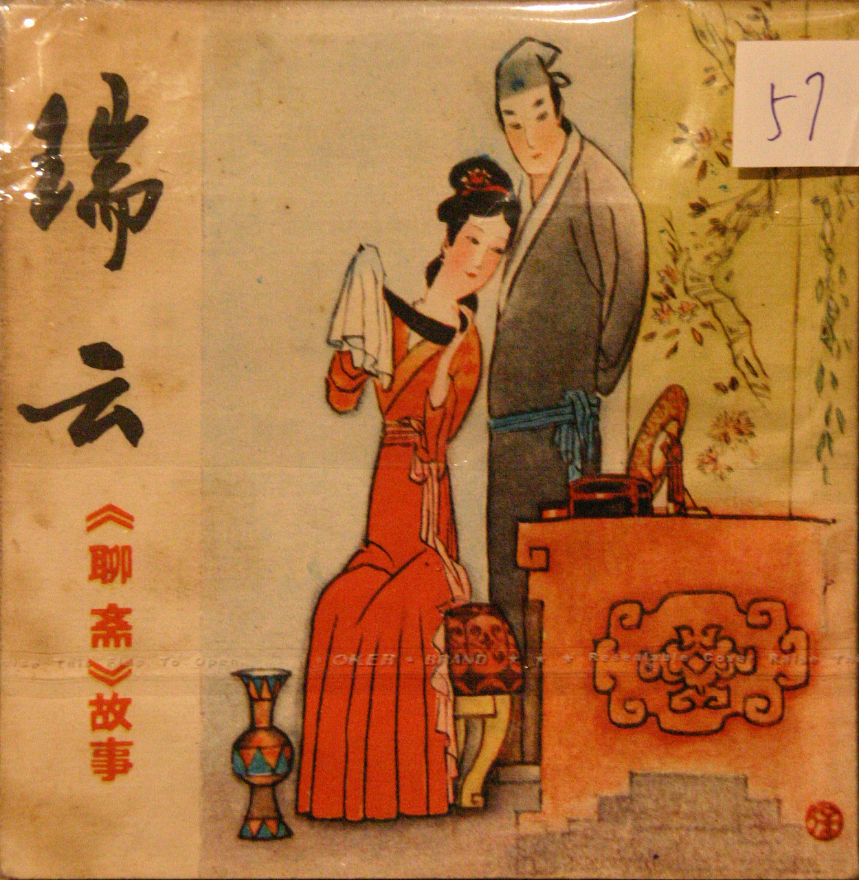 李清照与赵明诚的爱情故事:最好的婚姻和爱情,不仅遇到最好的你,还