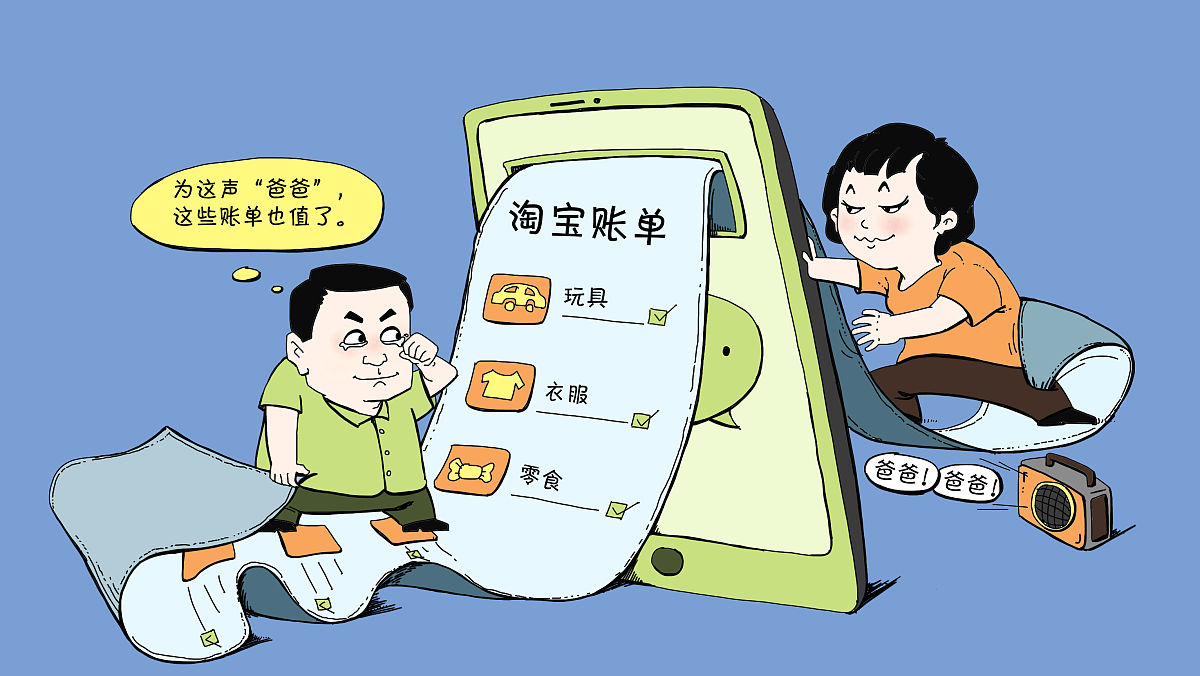 近日,一则家长群中的聊天记录在网络上传开,内容为一名家长在群中炫富