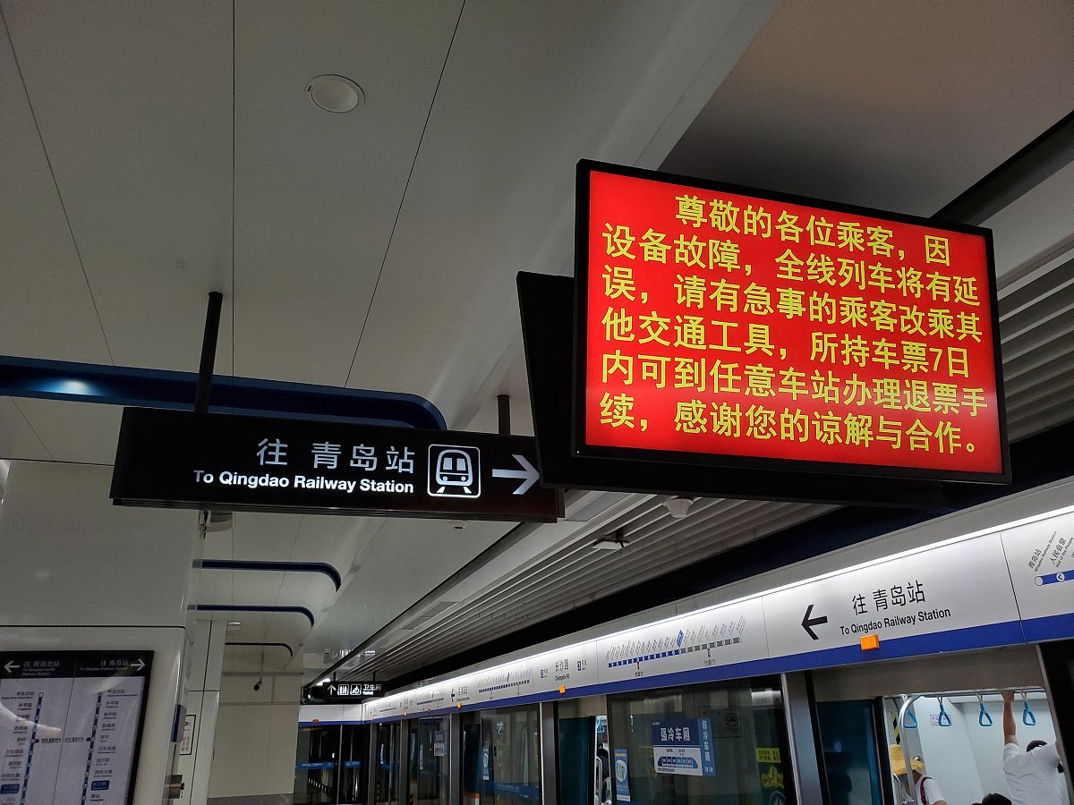 生命科学院地铁停车场,生命科学园地铁几点下班 生命科学院地铁停车场,生命科学园地铁几点下班