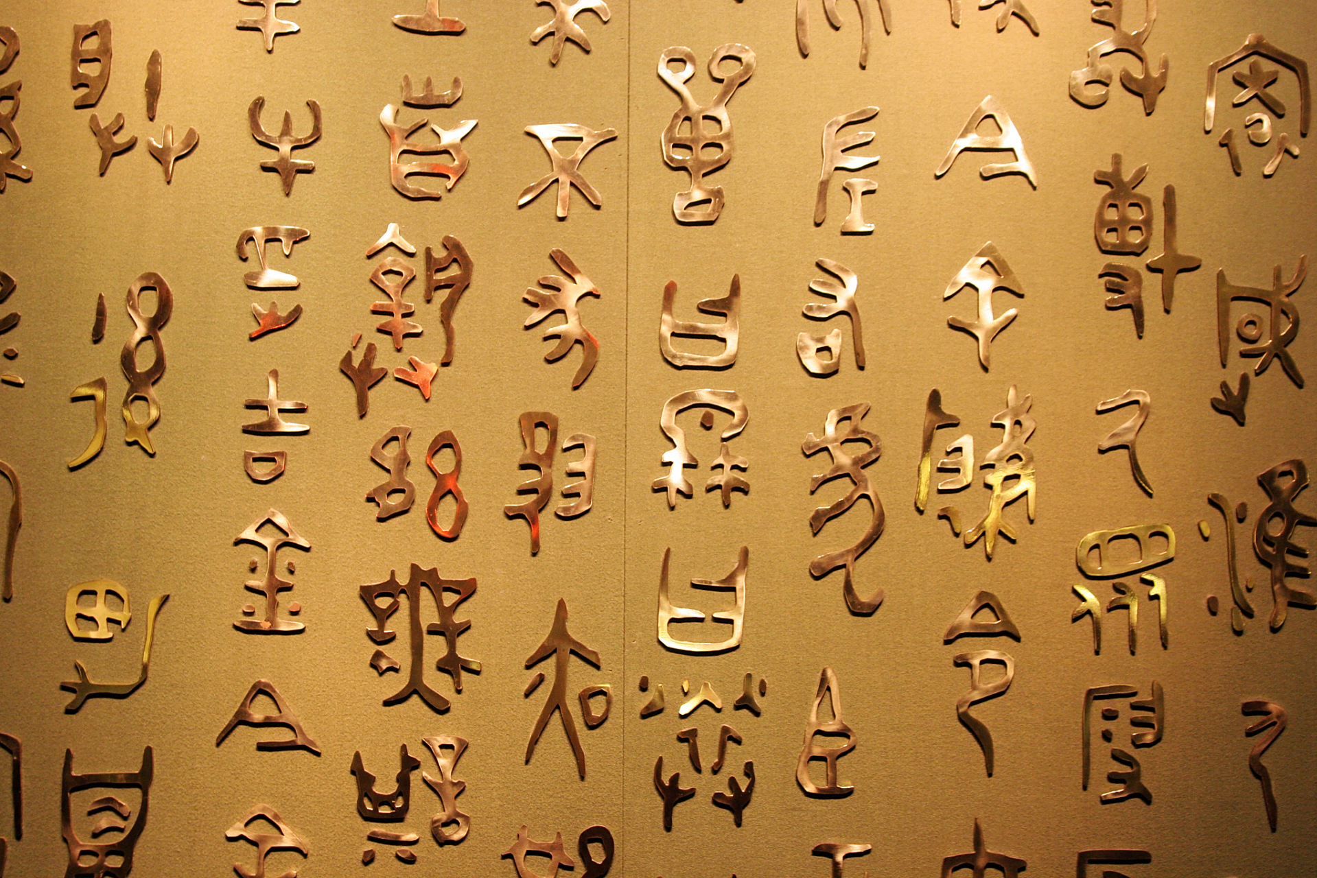 字符,语言都是有能量的,话说仓颉造字成功后,感动了天地,天地为之震动