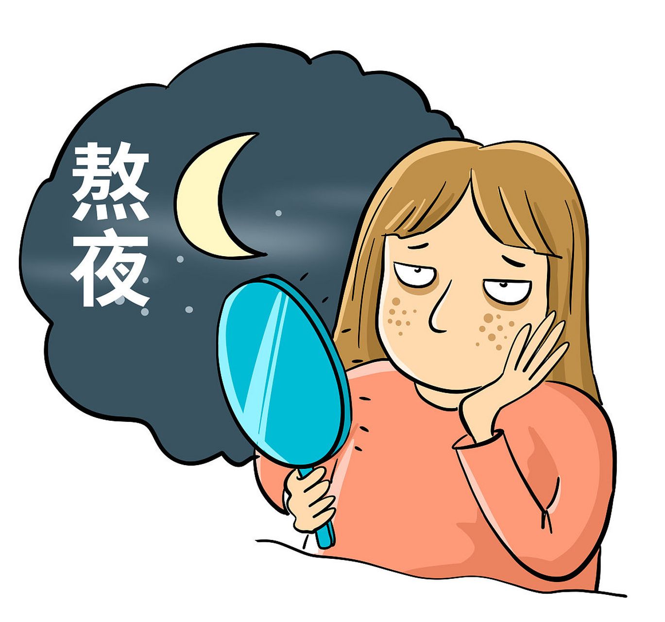 真心劝告大家,熬夜真的伤身体,不仅皮肤变差,连脑子都不好使了.